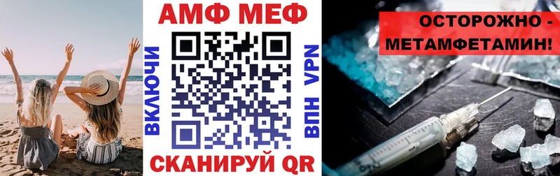 АМФ 97% Старый Оскол