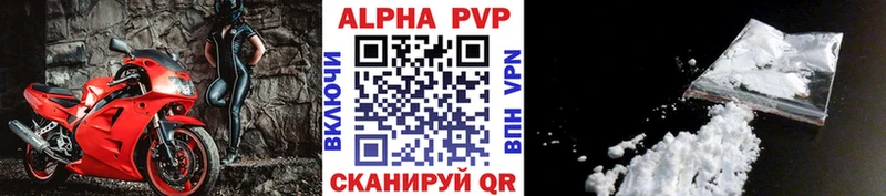 A PVP VHQ  Старый Оскол 