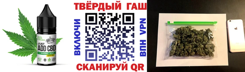 где купить наркотик Старый Оскол Еда ТГК марихуана