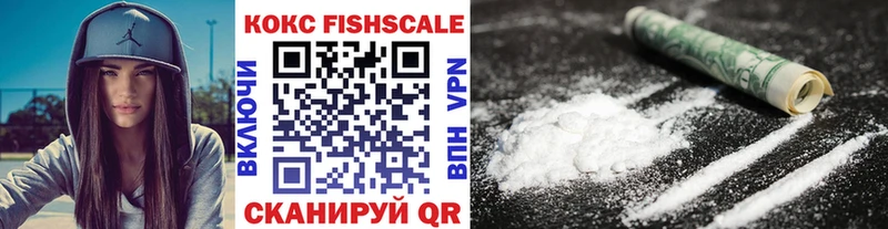 Cocaine 99%  Старый Оскол 