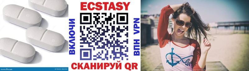 Экстази диски Старый Оскол