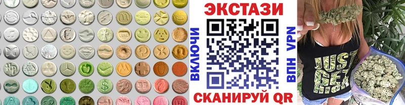 где можно купить наркотик  Старый Оскол  Экстази 99% 
