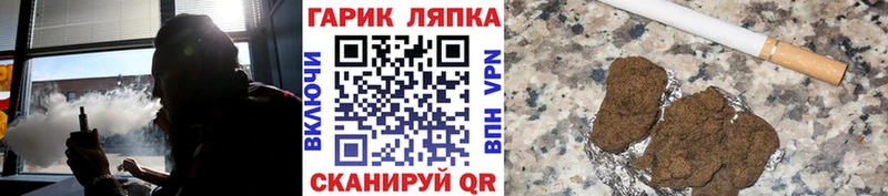 Гашиш ice o lator Старый Оскол
