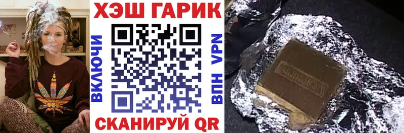 ГАШ hashish  Старый Оскол 