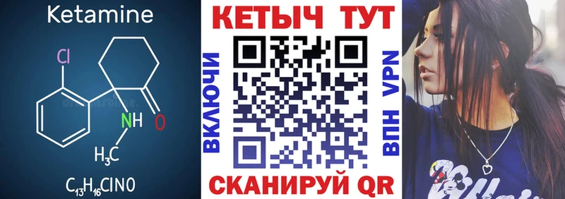 продажа наркотиков  Старый Оскол  Кетамин VHQ 