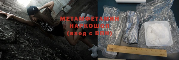 героин Богородск