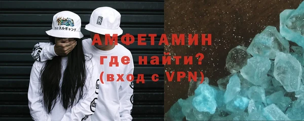 метамфетамин Богородицк