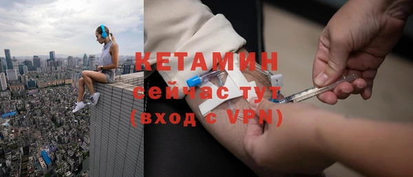 героин Богородск