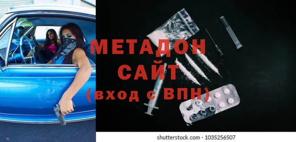 героин Богородск