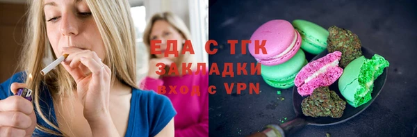 метамфетамин Богородицк