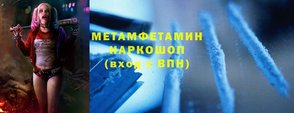 метамфетамин Богородицк