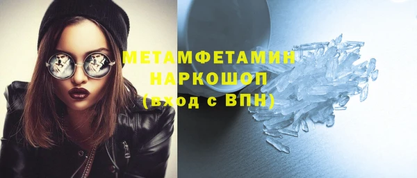 героин Богородск