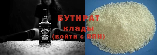 метамфетамин Богородицк