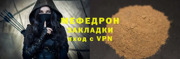 героин Богородск