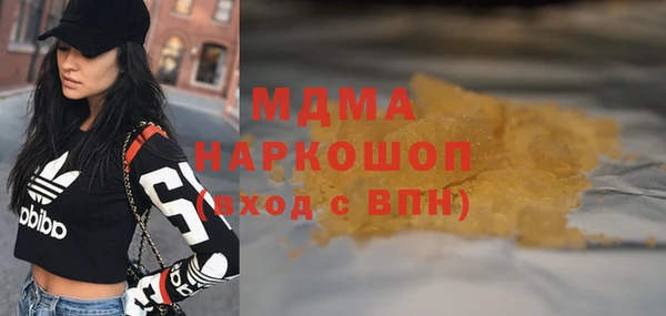 метамфетамин Богородицк