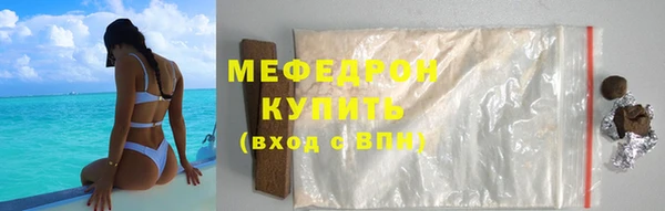 метамфетамин Богородицк