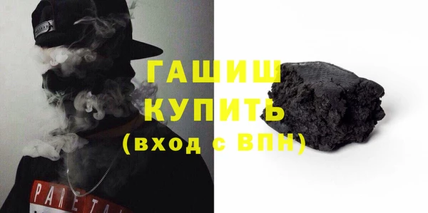 метамфетамин Богородицк