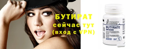 метамфетамин Богородицк