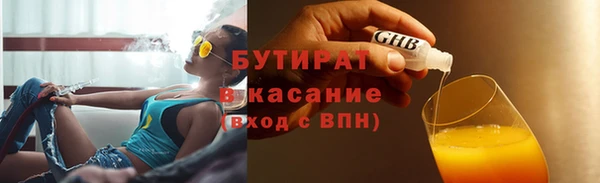метамфетамин Богородицк