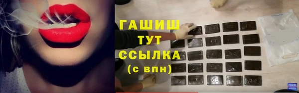 героин Богородск