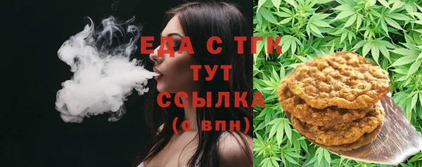 метамфетамин Богородицк