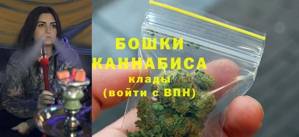 метамфетамин Богородицк