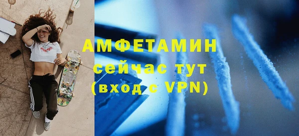 метамфетамин Богородицк