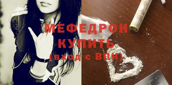 героин Богородск