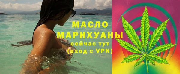 героин Богородск
