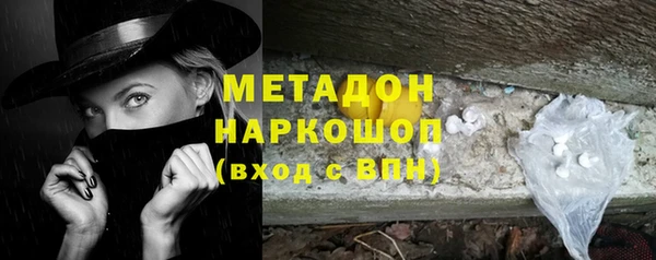 героин Богородск