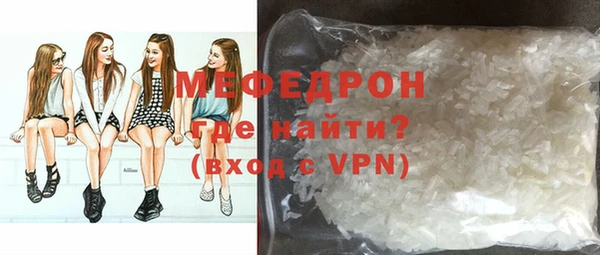 метамфетамин Богородицк
