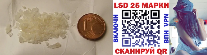 LSD-25 экстази ecstasy  kraken как войти  Старый Оскол 