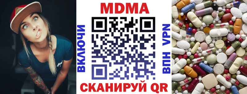MDMA молли  omg рабочий сайт  Старый Оскол 
