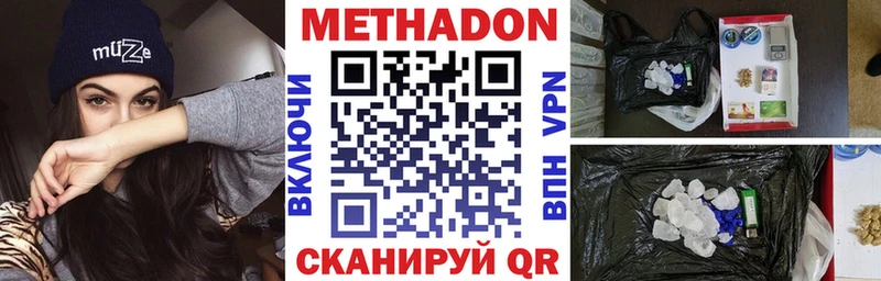 МЕТАДОН белоснежный  blacksprut маркетплейс  Старый Оскол 