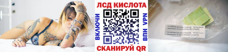 даркнет сайт Старый Оскол Марки NBOMe 1500мкг