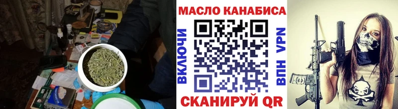 Дистиллят ТГК концентрат Старый Оскол