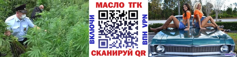 мориарти состав Старый Оскол Дистиллят ТГК концентрат купить наркоту