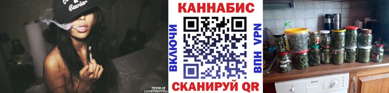 Бошки Шишки Ganja  Старый Оскол 